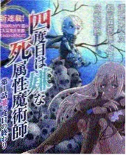 香蕉视频下分类图鉴栏目缩略图