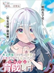 香蕉视频下使用指南栏目缩略图