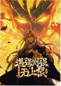 香蕉视频下合规提示配图